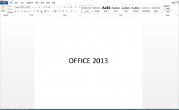 Office 2013 简体中文版 64位