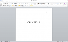 Office 2010 简体中文版64位