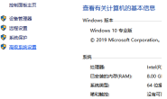 刚装Win10系统如何优化