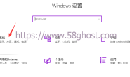 win10系统电脑不能正常关机如何解决