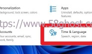 win11系统语言修改不了解决方法