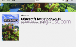 Win10微软商店下载按钮不见了