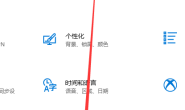 win101909安装失败解决方案