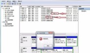 win7更改盘符失败参数错误