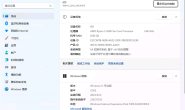 云更新镜像包(wolon分享)YGX_WIN11_22H2_20230228_100G