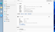 云更新镜像包(wolon分享)YGX_WIN11_23H2_20231122_100G