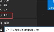 win11无线网络密码不能输入怎么办