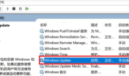 win10系统开机内存占用高达60%
