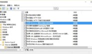 win10组策略禁用自动更新驱动