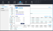马蹄更新_M5.8.1.5_抢先体验版