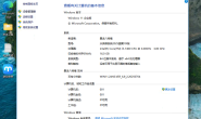 马蹄更新_众英雄系统6.8_2_2025盛夏版WIN11公包