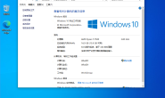 网众无盘_NXD9_Win10x64_22H2WKS_4192_原来我不帅_网众公包