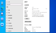 易乐游_YLY10_22H2_F27_专业版_公包