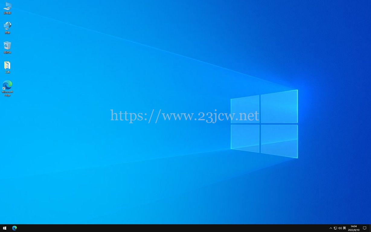 Windows10 21H2 (19044.1586) V2 64位专业版