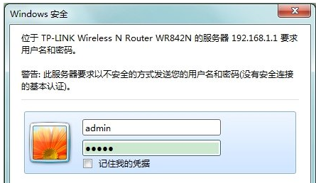 Win7旗舰版修改无线网络密码方法