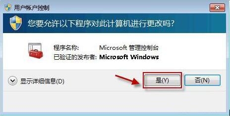 windows安全中心无法启动解决方法